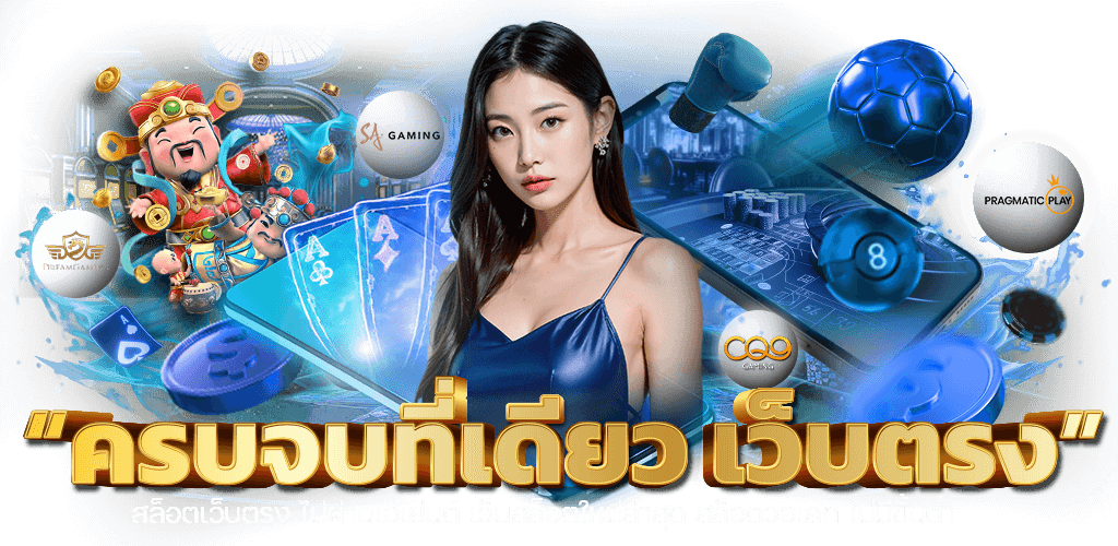 Sevenxs แหล่งรวมความบันเทิงครบวงจรแห่งใหม่